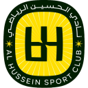 الحسين