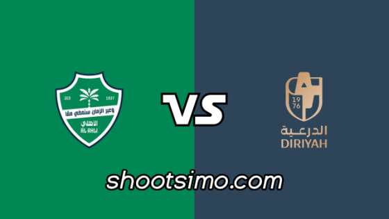 مشاهدة مباراة الأهلي و الدرعية بث مباشر اليوم الخميس 13-08-2026 الدوري السعودي للمحترفين الجولة 1 – مباراة الذهاب