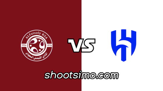 مشاهدة مباراة الهلال و الفيصلي بث مباشر اليوم الجمعة 14-08-2026 الدوري السعودي للمحترفين